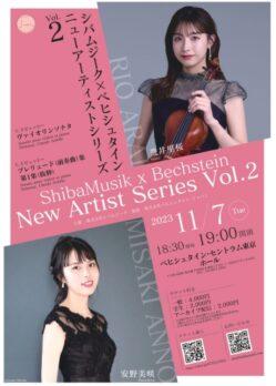 ShibaMusik×Bechstein New Artist Series Vol.2 安野美咲のチラシデザイン