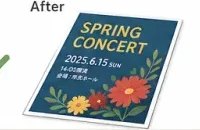 鮮やかに印刷されたチラシの例